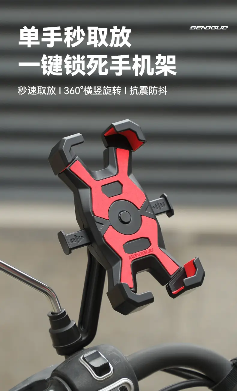 Mountain bike mobile phone bracket electric bike motorcycle riding mobile phone bracket shockproof takeaway navigation bracket cross-border — feature 2