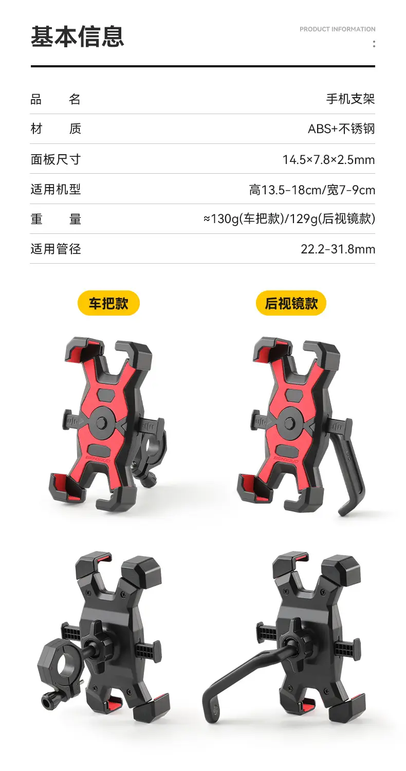 Mountain bike mobile phone bracket electric bike motorcycle riding mobile phone bracket shockproof takeaway navigation bracket cross-border — feature 3