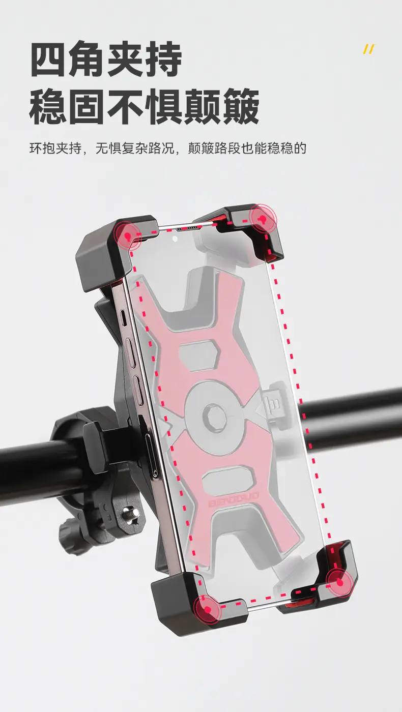 Mountain bike mobile phone bracket electric bike motorcycle riding mobile phone bracket shockproof takeaway navigation bracket cross-border — feature 4