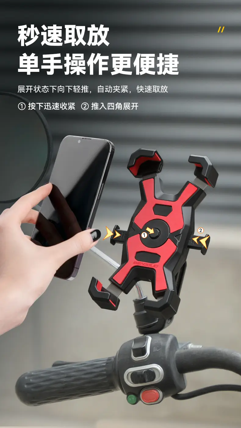 Mountain bike mobile phone bracket electric bike motorcycle riding mobile phone bracket shockproof takeaway navigation bracket cross-border — feature 5