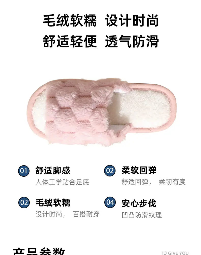Cross-border new wholesale Mao Mao slippers home thick-soled warm non-slip cotton slippers thickened fleece-lined open cotton slippers — feature 3