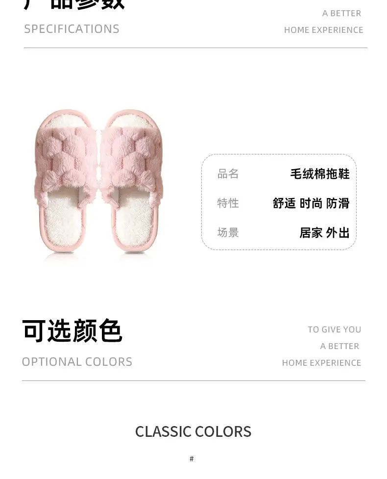 Cross-border new wholesale Mao Mao slippers home thick-soled warm non-slip cotton slippers thickened fleece-lined open cotton slippers — feature 4