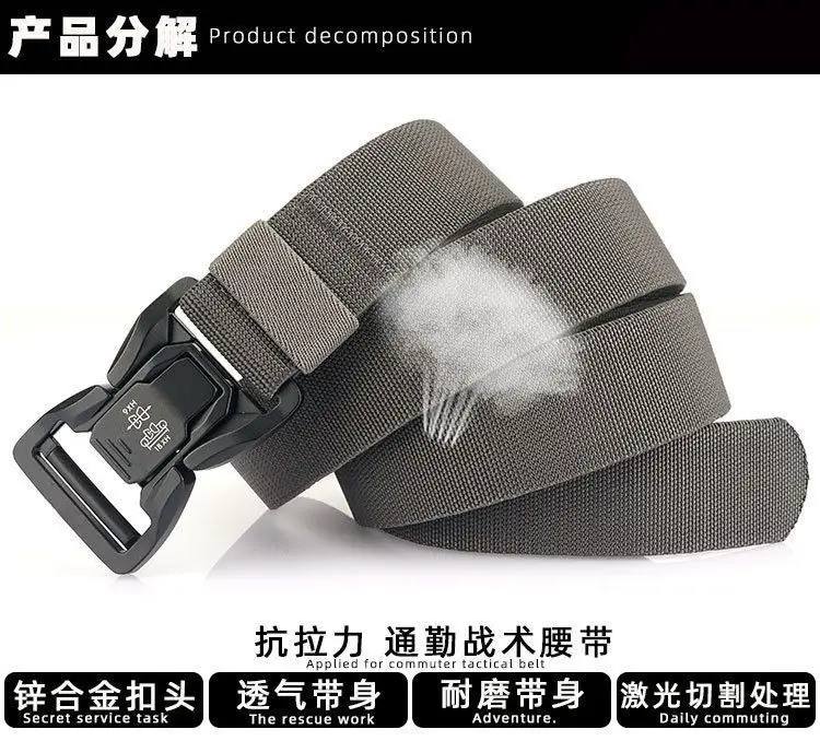 Men's Tactical Nylon Belt with Automatic Buckle — feature 2