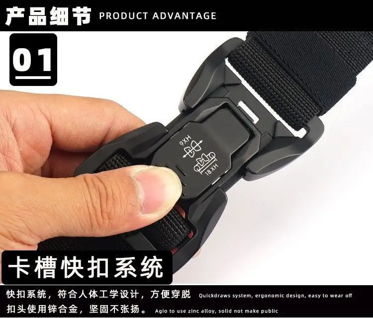 Men's Tactical Nylon Belt with Automatic Buckle — feature 5