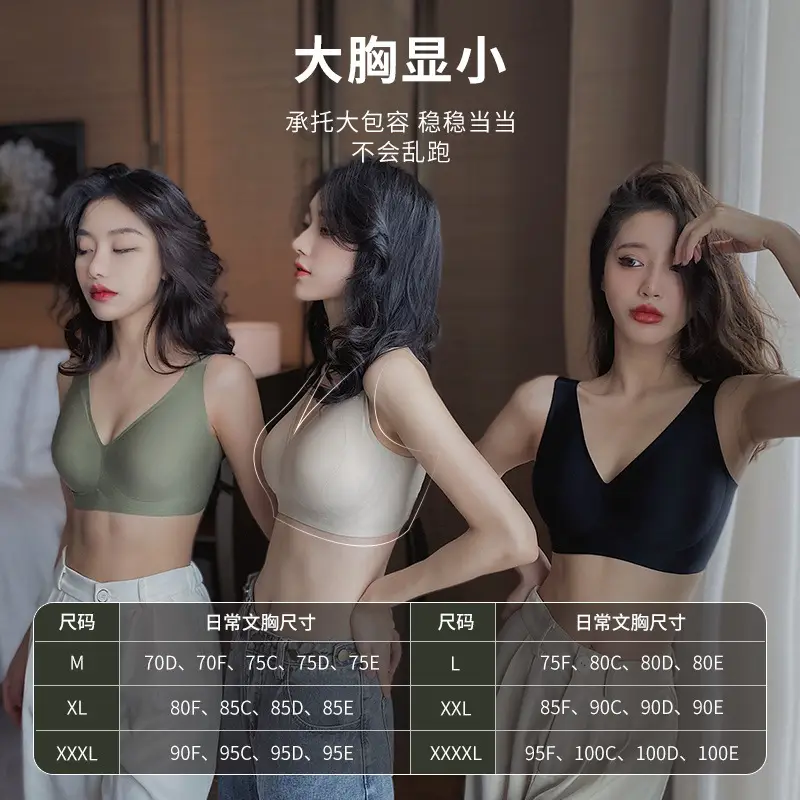 Cross-Border Large Cup Bra for Women with Large Busts, Minimizing Effect, Deep V, Thin Style, Push-Up, Wireless, F Cup, Foreign Trade Ozon Plus Size Bra