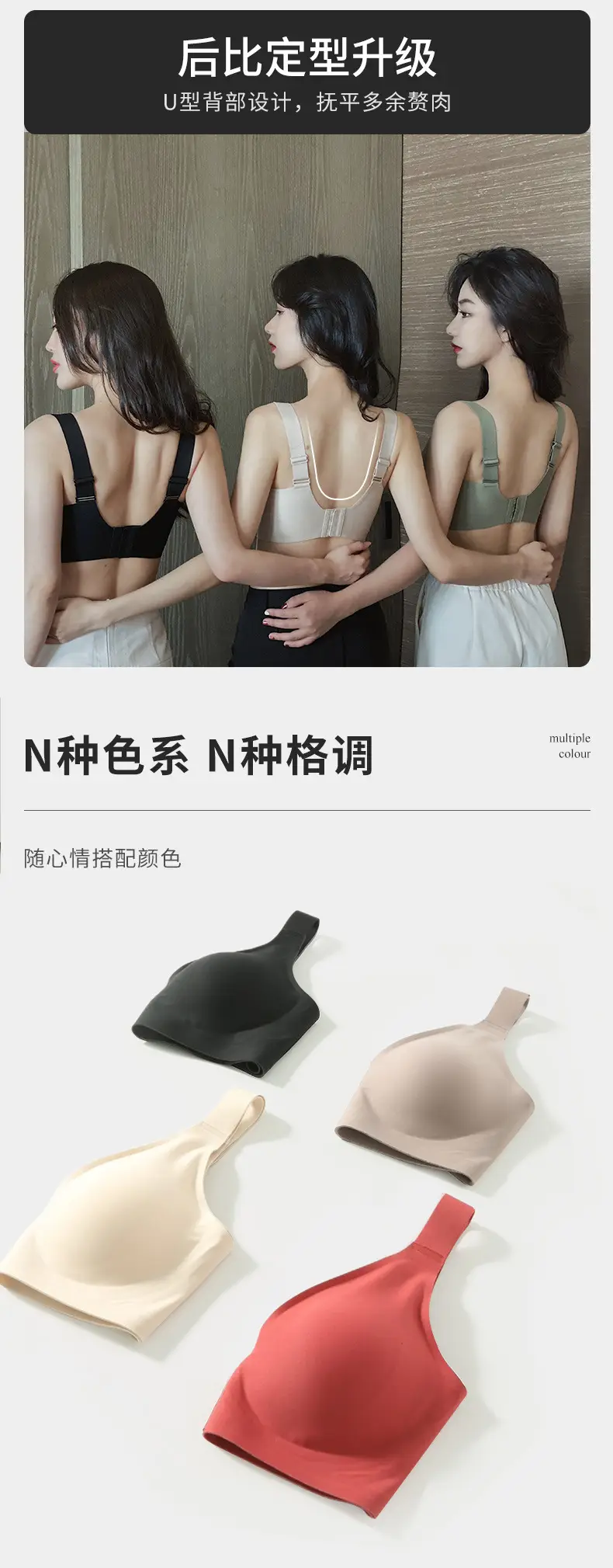 Cross-Border Large Cup Bra for Women with Large Busts, Minimizing Effect, Deep V, Thin Style, Push-Up, Wireless, F Cup, Foreign Trade Ozon Plus Size Bra — feature 11