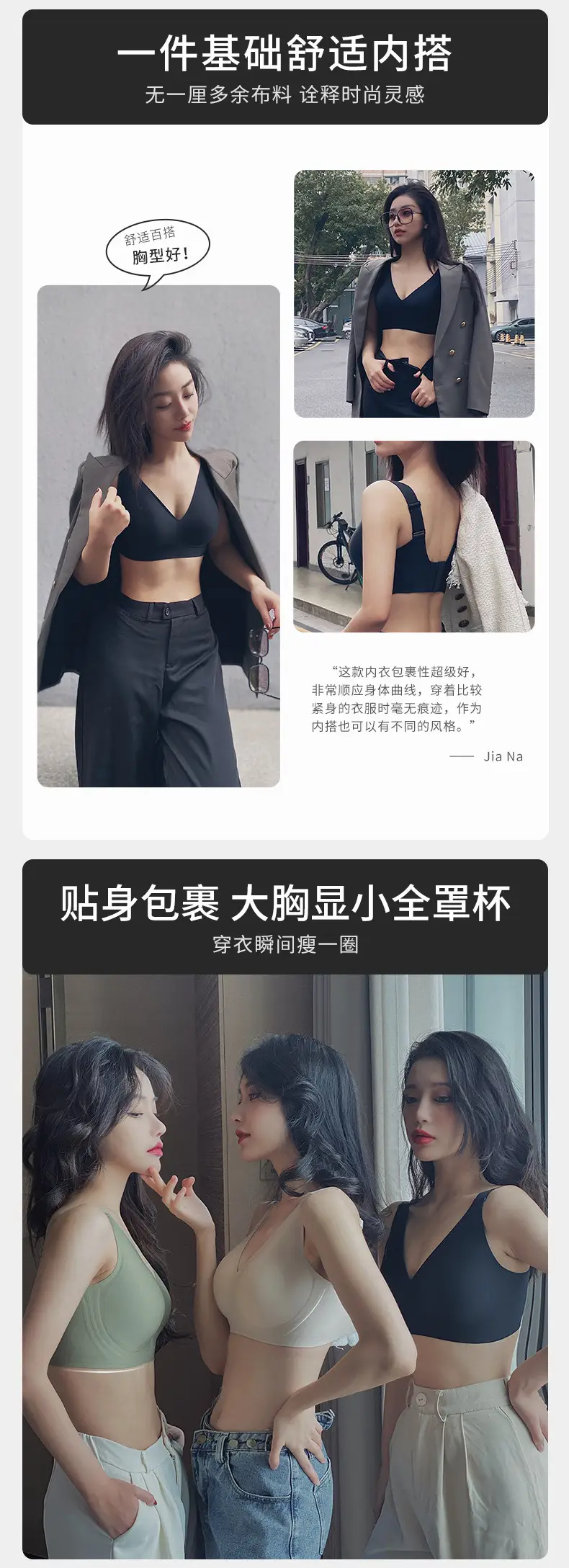 Cross-Border Large Cup Bra for Women with Large Busts, Minimizing Effect, Deep V, Thin Style, Push-Up, Wireless, F Cup, Foreign Trade Ozon Plus Size Bra — feature 9