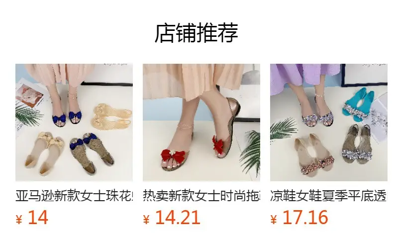Temu One-Piece Dropshipping New Women's Shoes Peep-Toe Shoes Transparent Rhinestone Crystal Shoes Comfortable Casual Flat Shoes — feature 1