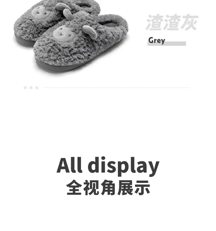 Cartoon Cotton Slippers Women's Indoor Warm Home Non-Slip Cute Plush Slippers — feature 20