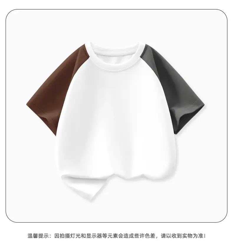 Boys Cotton T-Shirt with Lucky Design, Brown Black, Short Sleeve — feature 10