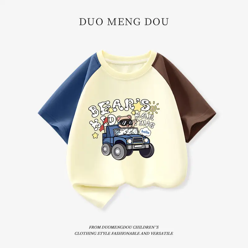 Boys Cotton T-Shirt with Lucky Design, Brown Black, Short Sleeve - Image 2
