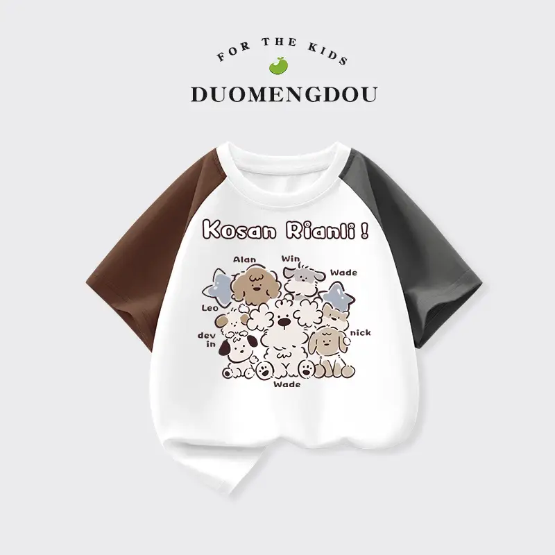 Boys Cotton T-Shirt with Lucky Design, Brown Black, Short Sleeve - Image 5