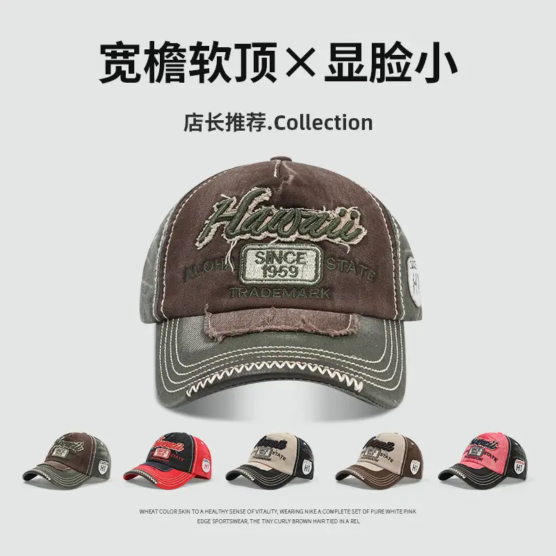 American Retro Baseball Cap Red Black H1 Style