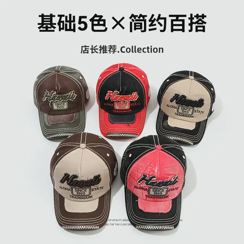 American Retro Baseball Cap Red Black H1 Style