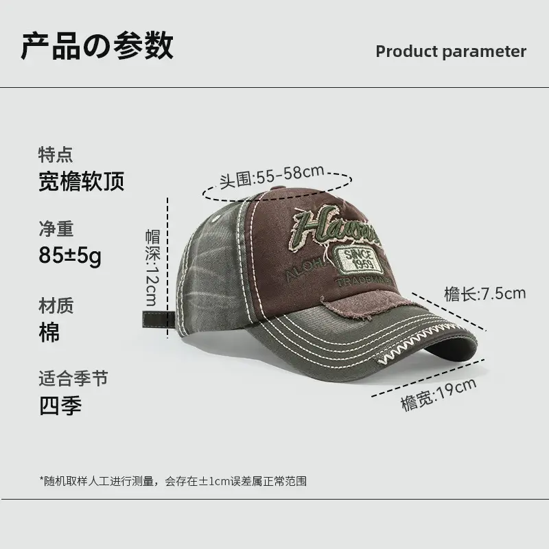 American Retro Baseball Cap Red Black H1 Style