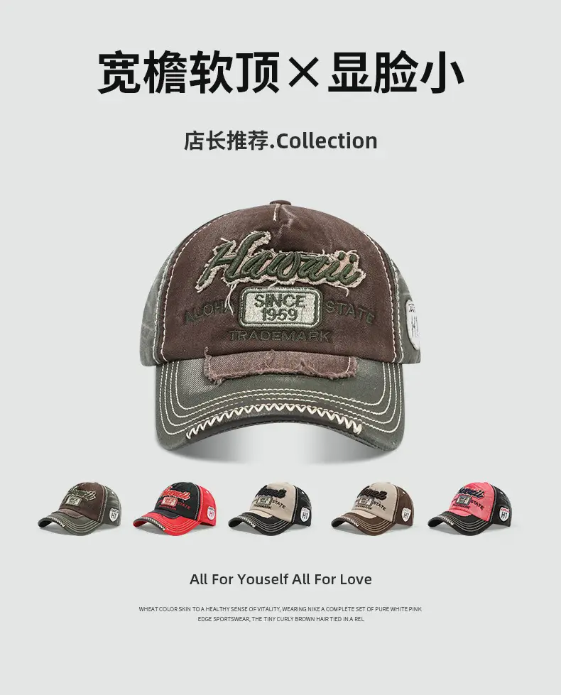American Retro Baseball Cap Red Black H1 Style — feature 1
