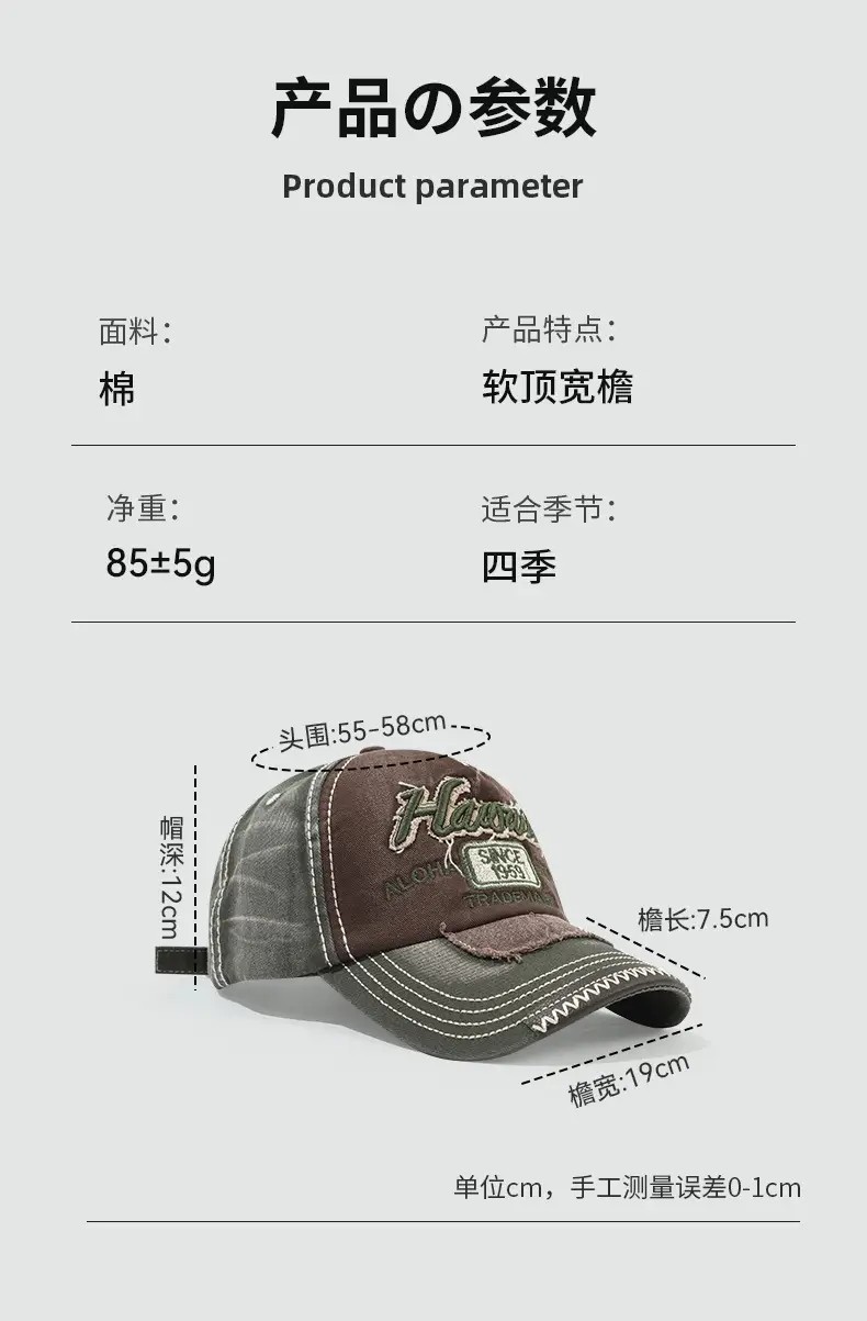 American Retro Baseball Cap Red Black H1 Style — feature 2