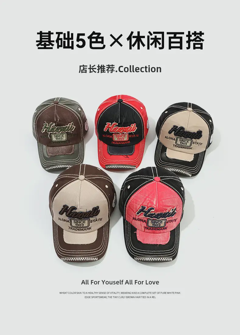 American Retro Baseball Cap Red Black H1 Style — feature 3