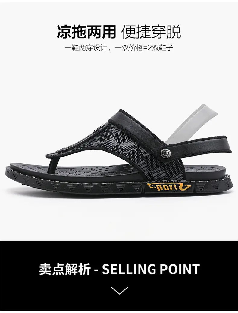Flip-flops Men's Summer Outer Wear Driving Non-slip Vietnamese Dual-use Sandals Men's Sports and Leisure Beach Flip-flops — feature 6
