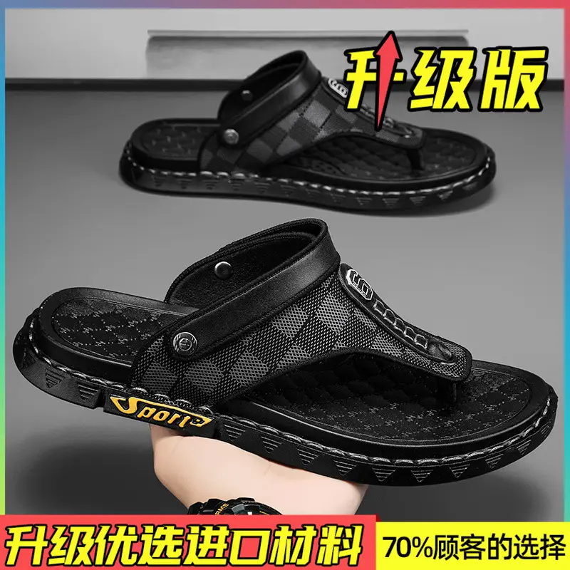 Flip-flops Men's Summer Outer Wear Driving Non-slip Vietnamese Dual-use Sandals Men's Sports and Leisure Beach Flip-flops - Image 3