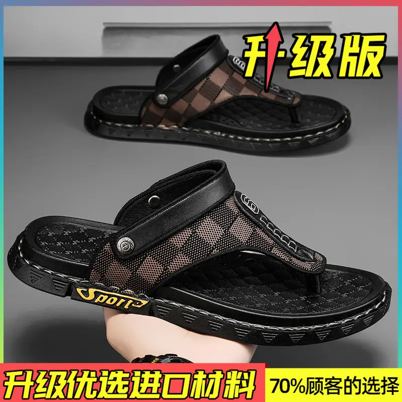 Flip-flops Men's Summer Outer Wear Driving Non-slip Vietnamese Dual-use Sandals Men's Sports and Leisure Beach Flip-flops - Image 4