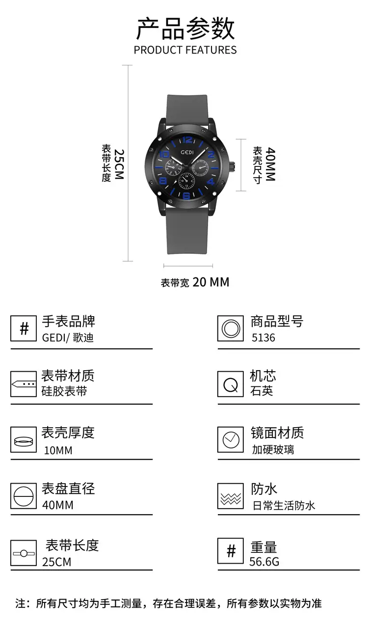 Goldie Men's Black Silicone Sports Watch with Blue Dial — feature 7