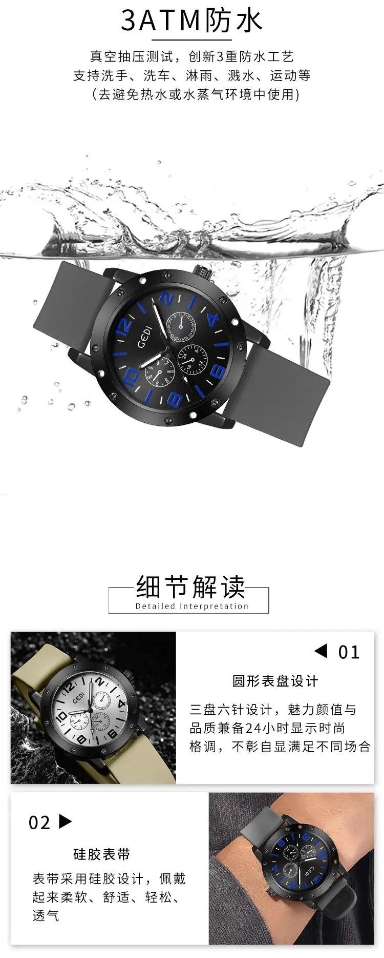 Goldie Men's Black Silicone Sports Watch with Blue Dial — feature 8