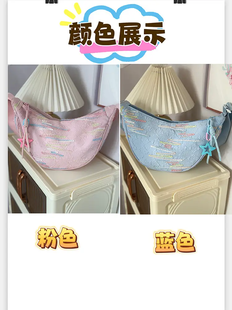 Korean Style Crossbody Bag for Women 2026 — feature 13