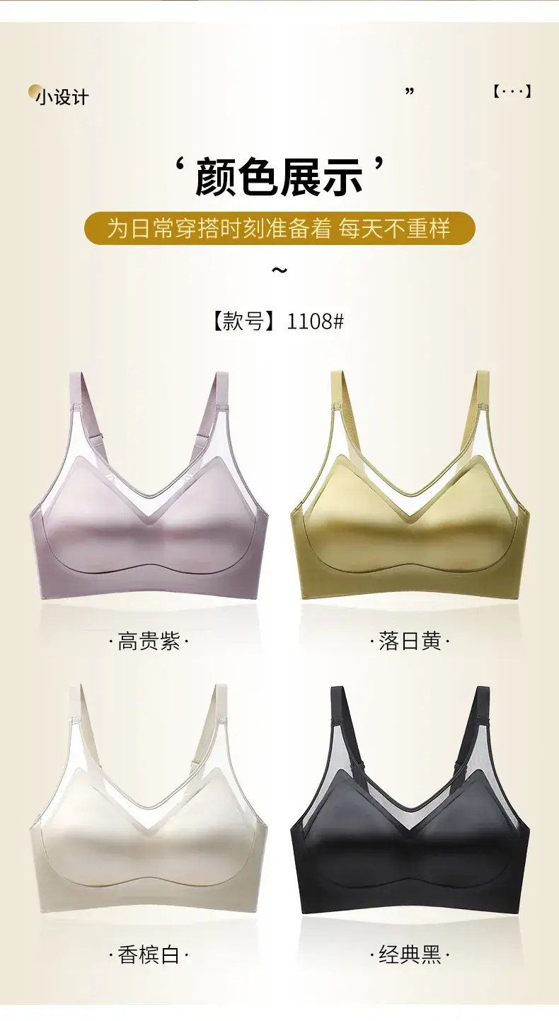 Push-Up Mesh Satin No Trace Bra Underwear — feature 20