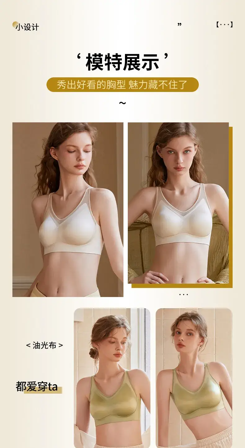 Push-Up Mesh Satin No Trace Bra Underwear — feature 22