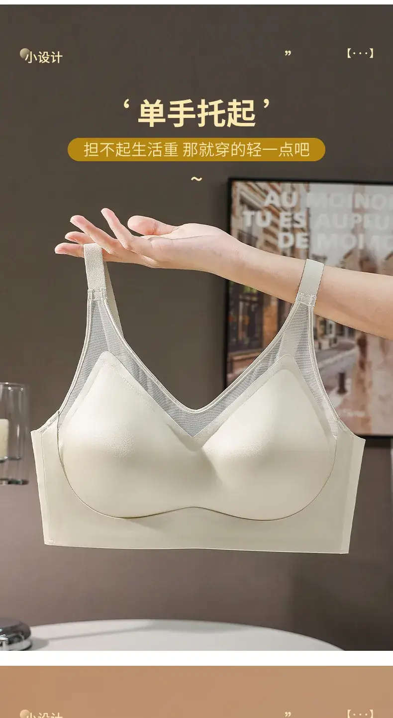 Push-Up Mesh Satin No Trace Bra Underwear — feature 5