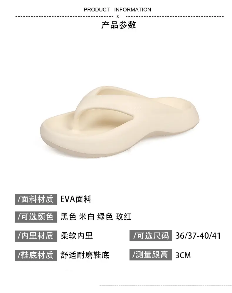 Flip-flops Women's Wholesale Summer Indoor Home Leisure Beach Thick Bottom Non-slip Slippers Wearing Heightening Clip-off Slippers — feature 2