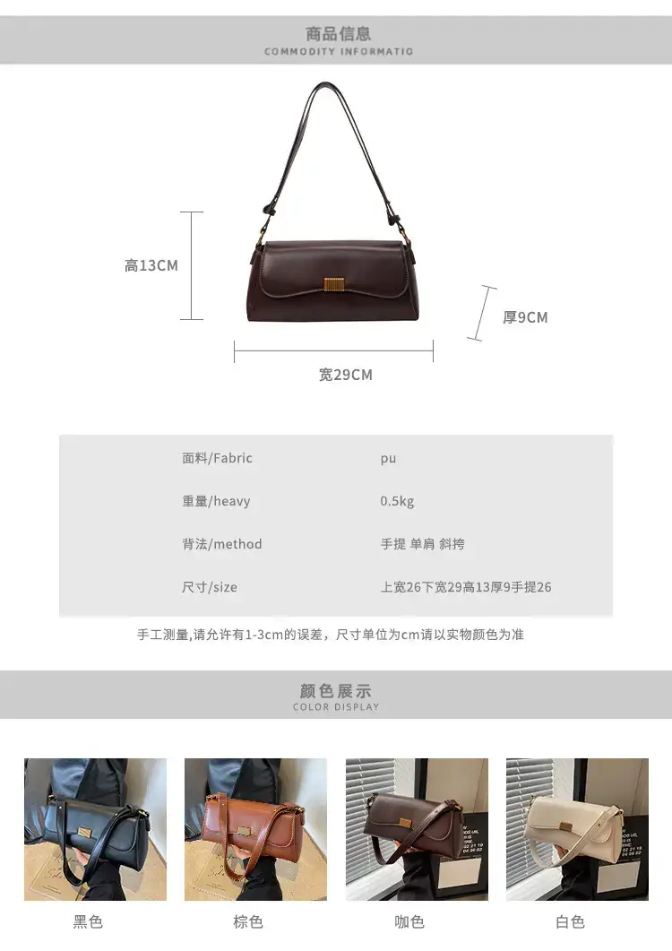 Brown Leather Crossbody Bag for Women 2024 — feature 4