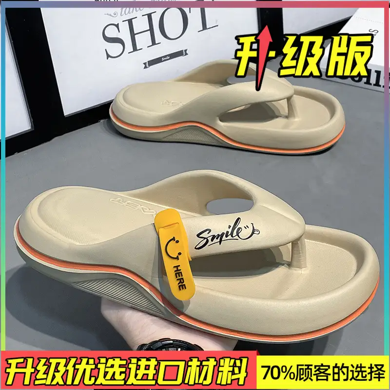 Flip-flops for Men, Summer Trendyy Outer Wear, Non-slip Personalized Flip-flops, Youth Casual Beach Guangdong Sandals - Image 5