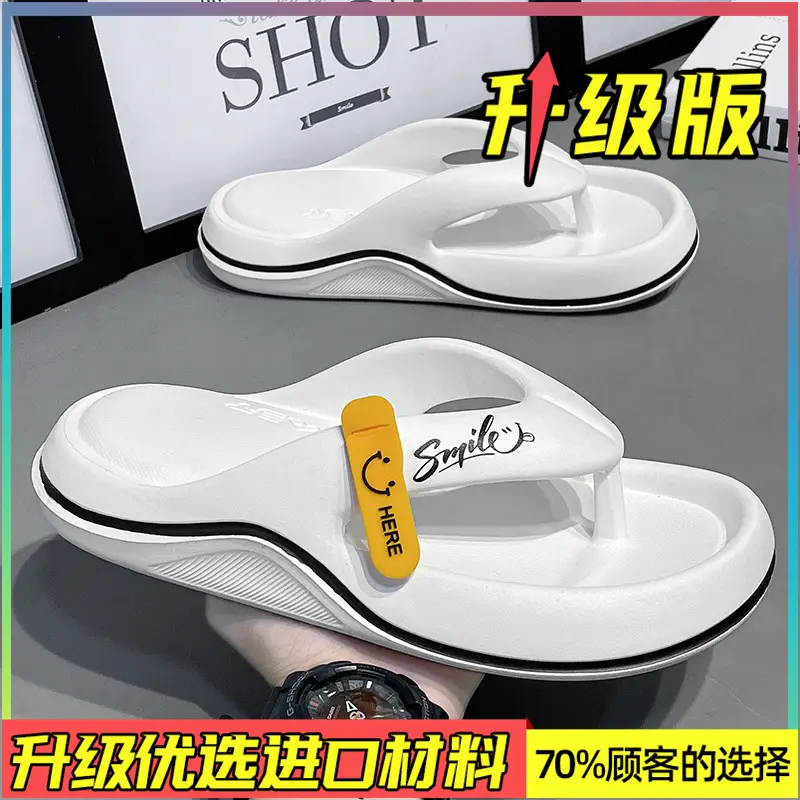 Flip-flops for Men, Summer Trendyy Outer Wear, Non-slip Personalized Flip-flops, Youth Casual Beach Guangdong Sandals - Image 6
