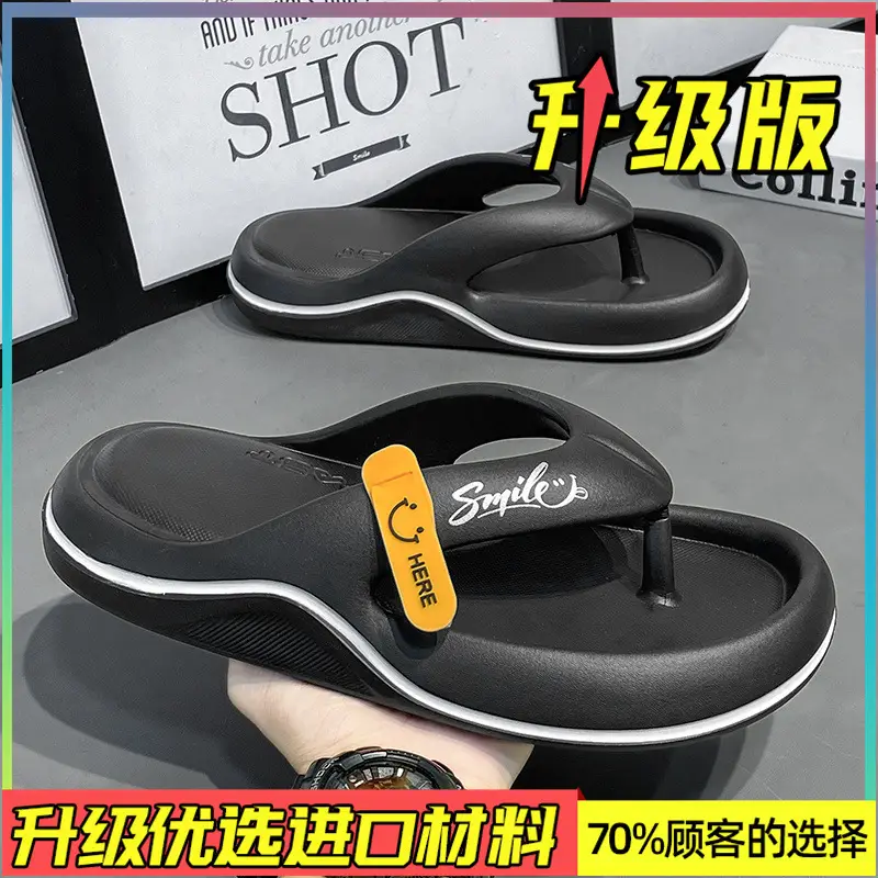 Flip-flops for Men, Summer Trendyy Outer Wear, Non-slip Personalized Flip-flops, Youth Casual Beach Guangdong Sandals - Image 7