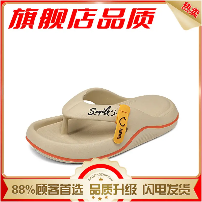 Flip-flops for Men, Summer Trendyy Outer Wear, Non-slip Personalized Flip-flops, Youth Casual Beach Guangdong Sandals - Image 8