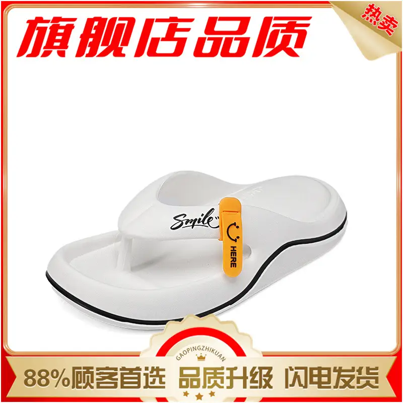 Flip-flops for Men, Summer Trendyy Outer Wear, Non-slip Personalized Flip-flops, Youth Casual Beach Guangdong Sandals - Image 9