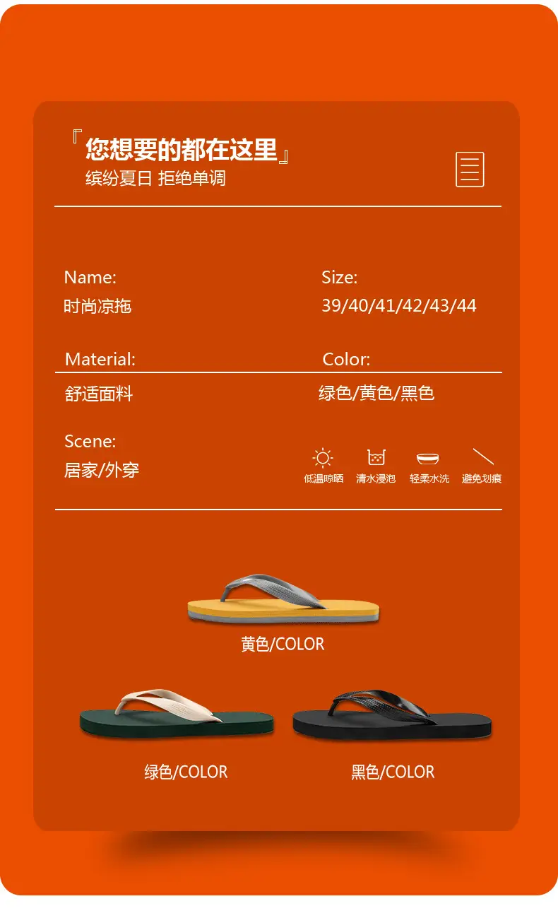 Vietnamese Slippers Men's Summer Flip-flops Anti-slip Flip-flops Imported Rubber Wear-resistant Outer Wear Beach Sports Thai Sandals — feature 7