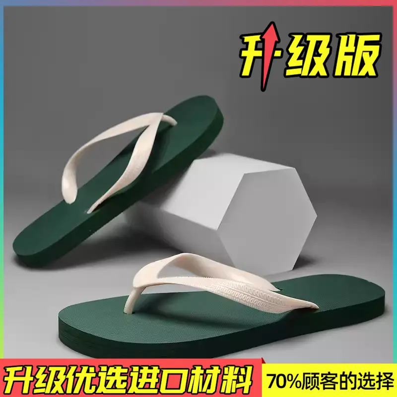 Vietnamese Slippers Men's Summer Flip-flops Anti-slip Flip-flops Imported Rubber Wear-resistant Outer Wear Beach Sports Thai Sandals - Image 4