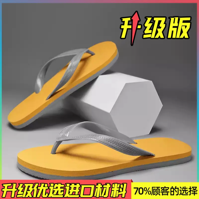 Vietnamese Slippers Men's Summer Flip-flops Anti-slip Flip-flops Imported Rubber Wear-resistant Outer Wear Beach Sports Thai Sandals - Image 5