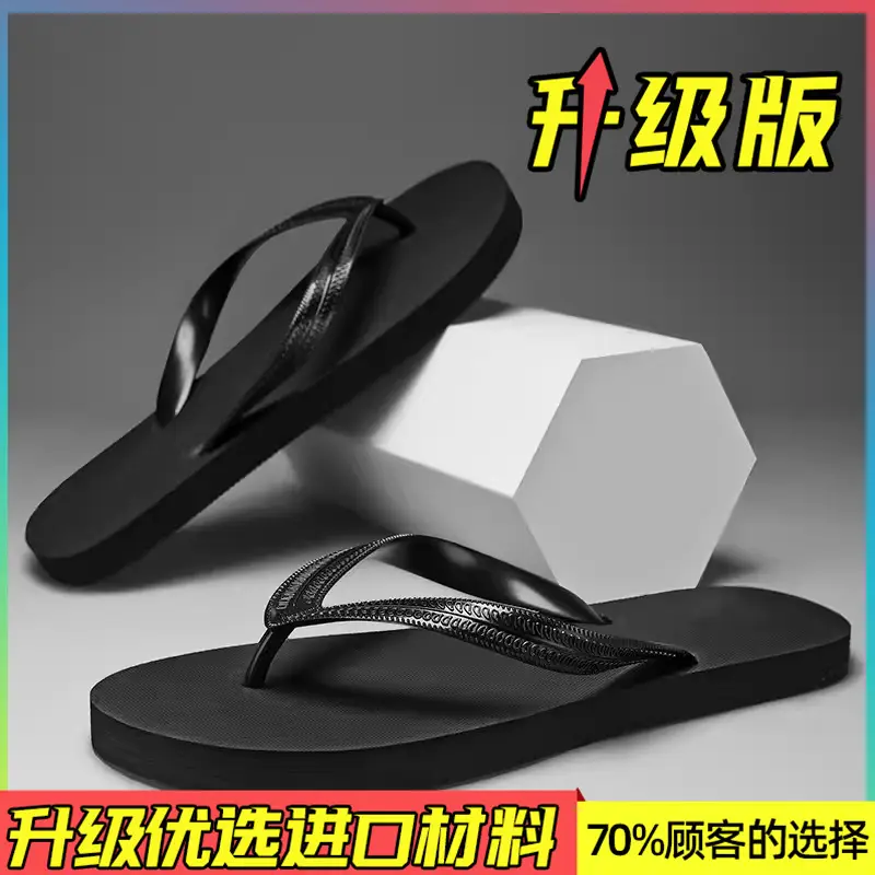 Vietnamese Slippers Men's Summer Flip-flops Anti-slip Flip-flops Imported Rubber Wear-resistant Outer Wear Beach Sports Thai Sandals - Image 6
