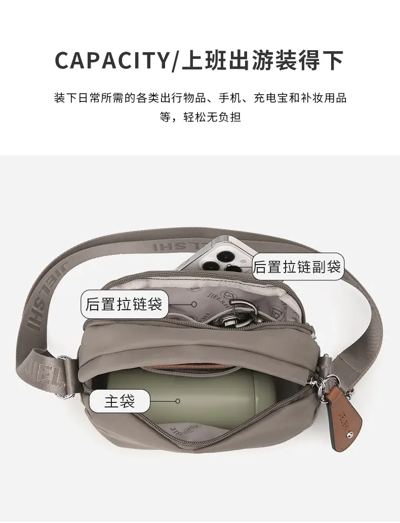 Japanese Trendy Black Crossbody Bag for Women — feature 16