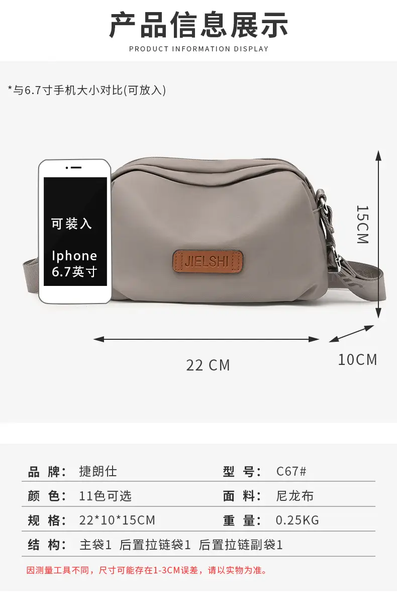 Japanese Trendy Black Crossbody Bag for Women — feature 4