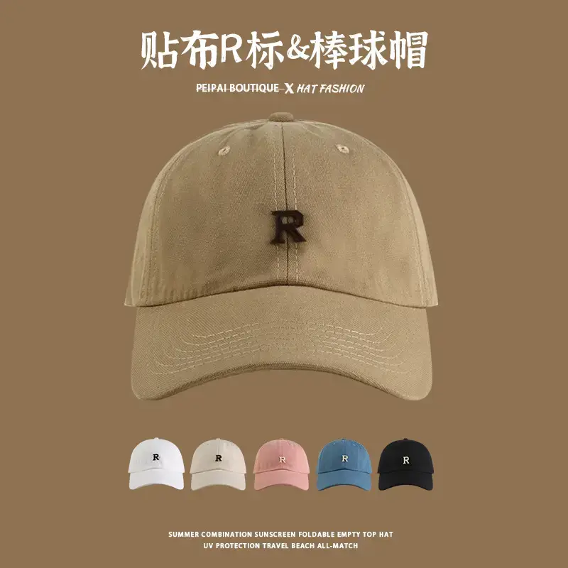 Women R Logo Baseball Cap Blue Summer — feature 1