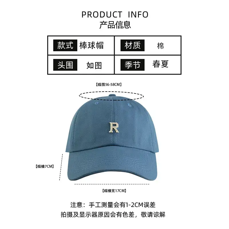 Women R Logo Baseball Cap Blue Summer — feature 3