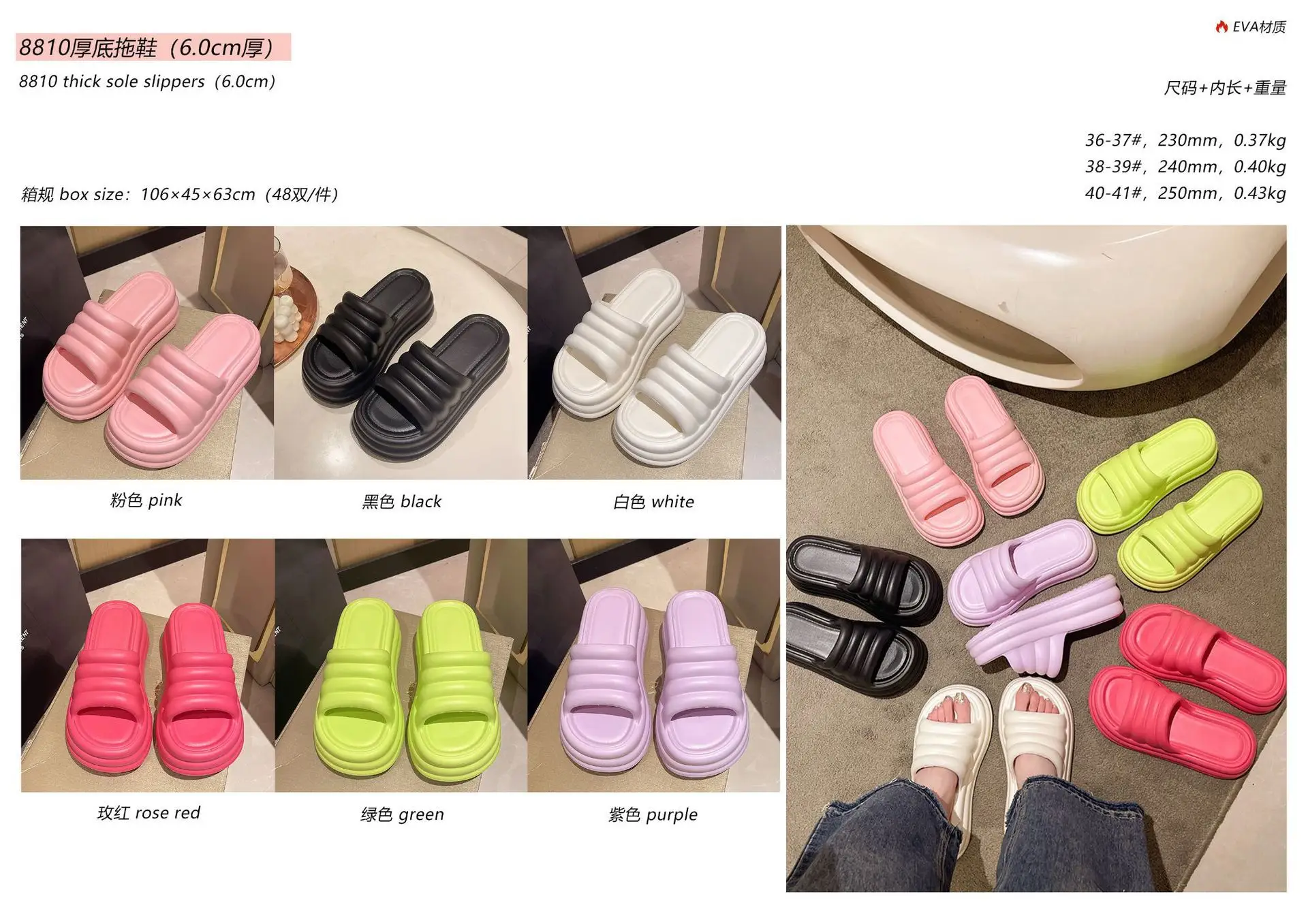 Women White Thick Slide Sandals Summer 2023 — feature 25