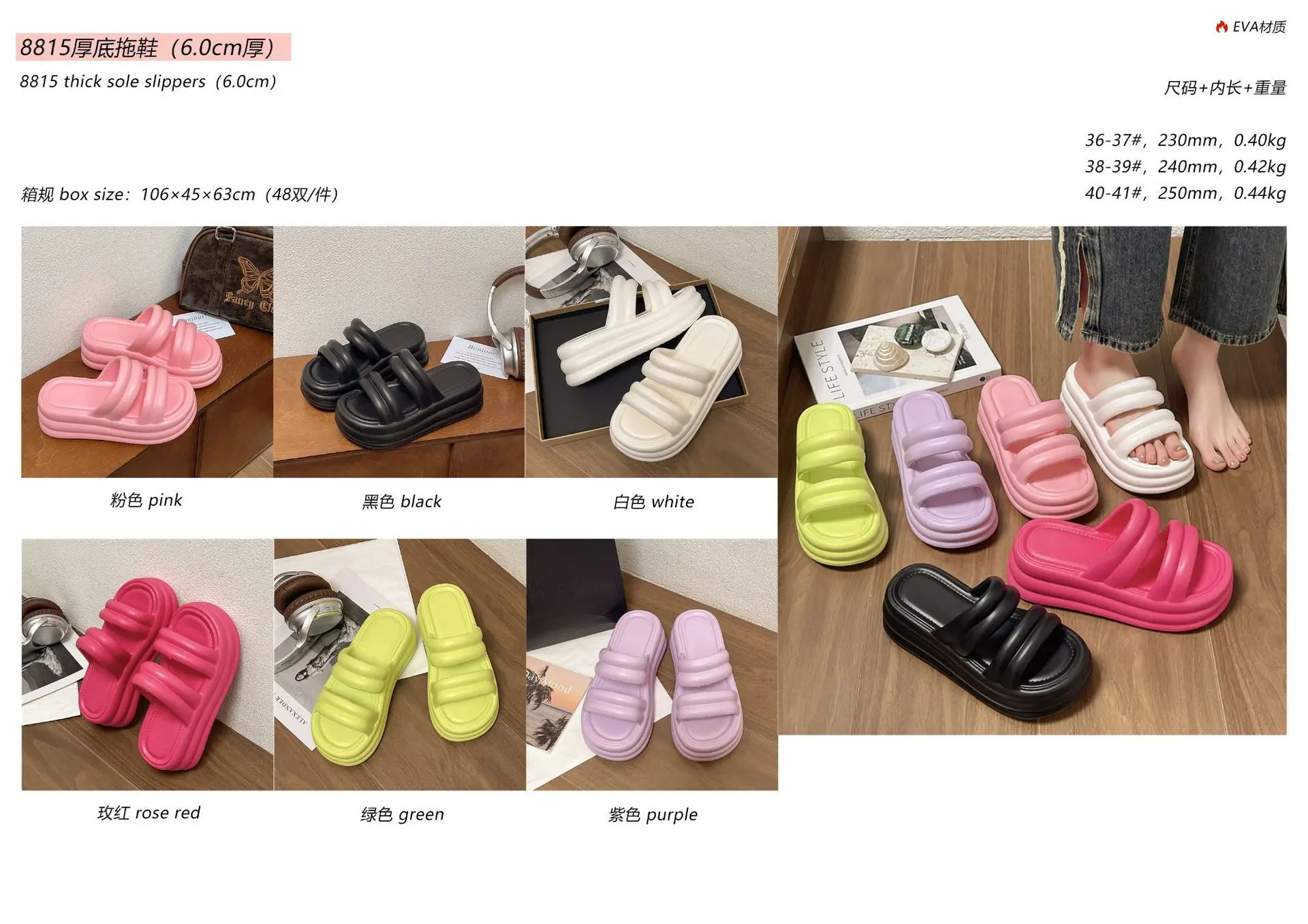 Women White Thick Slide Sandals Summer 2023 — feature 26