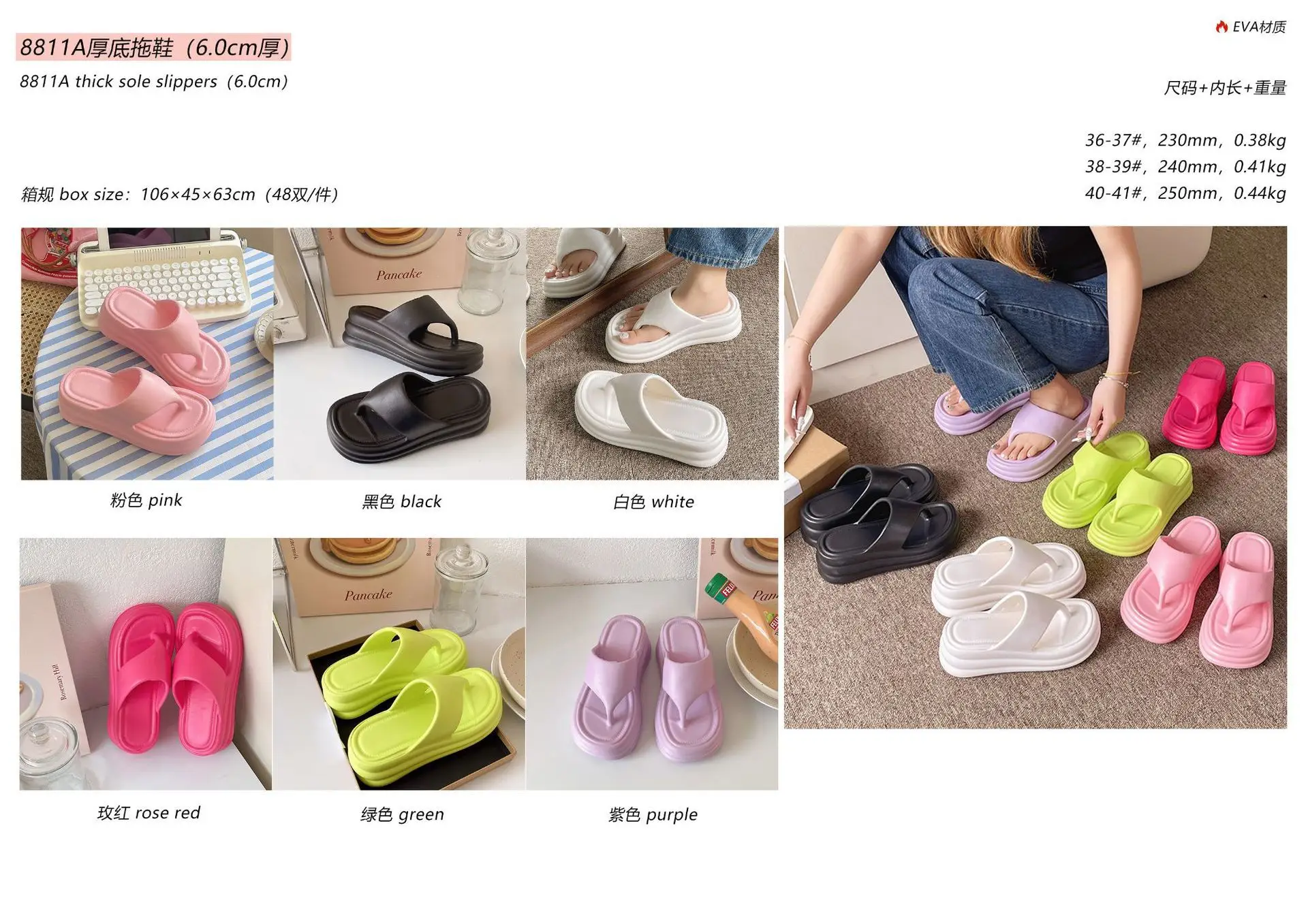 Women White Thick Slide Sandals Summer 2023 — feature 27
