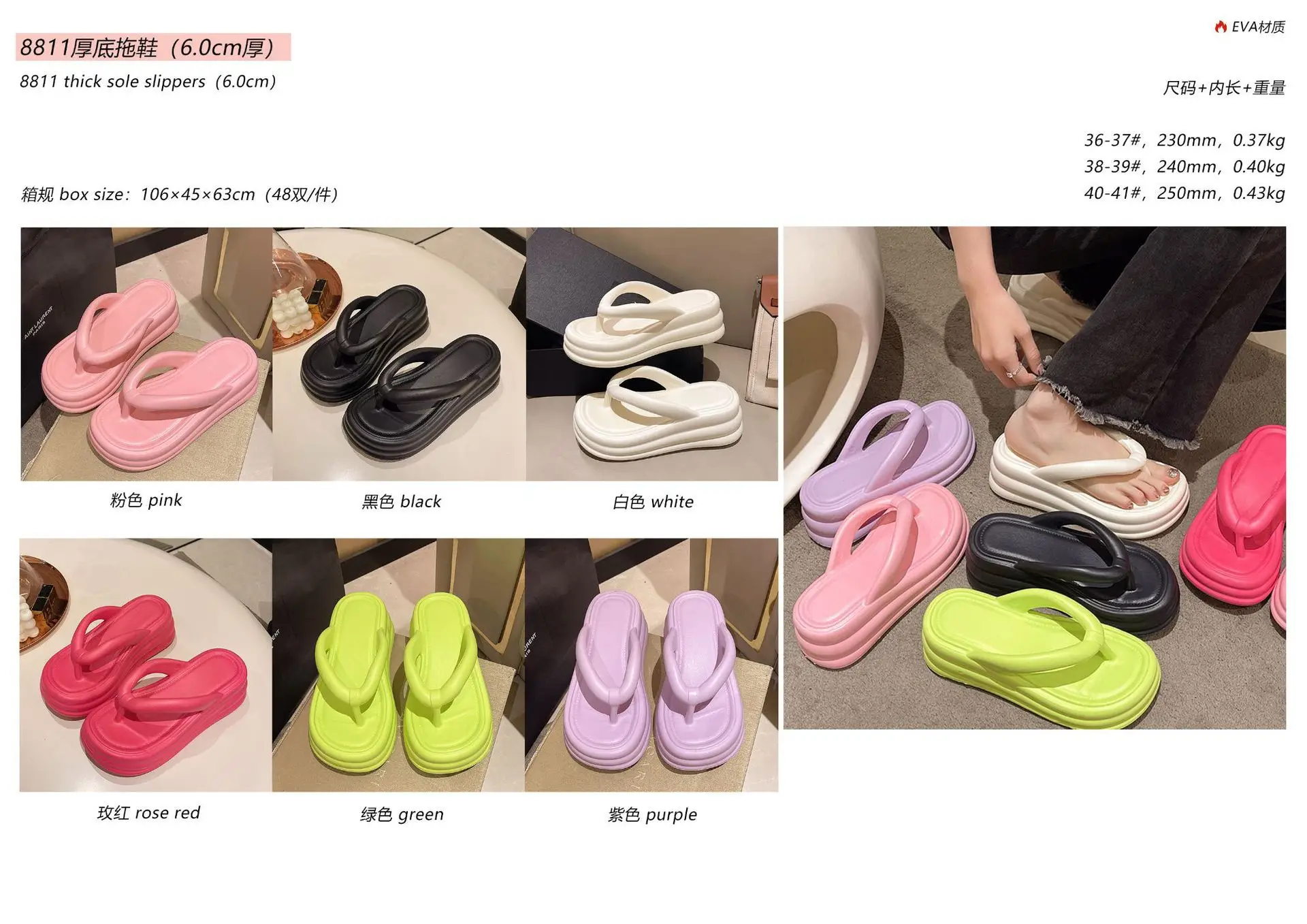 Women White Thick Slide Sandals Summer 2023 — feature 28